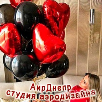 Обратившись в студию АирДнепр, можно заказать воздушные шары или композиции из ш. . фото 1