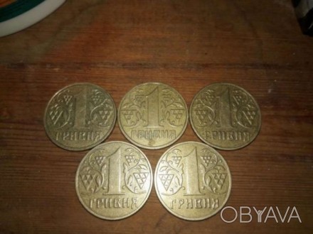 Монеты Украины 1 гривна 2001 года 5 шт
Цена указана за все 5 монет. . фото 1