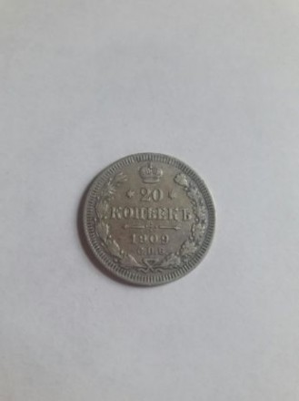 Монета царской России 20 копеек 1909 года С.П.Б. Серебро
Состояние отличное. . фото 2
