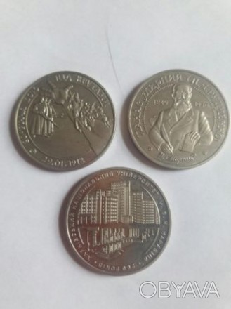 Продам монеты Украины 2 грн 
Монета "Панас Мирный" 1999 года, 
Монета "80- рiч. . фото 1