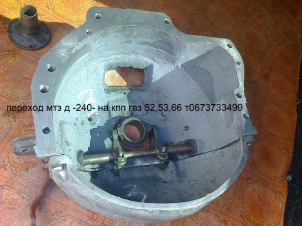 Переоборудование двигателя ГАЗ-52,53 на дизель

В замене (переоборудовании) на. . фото 2