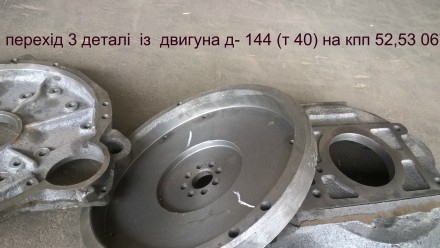 Переоборудование двигателя ГАЗ-52,53 на дизель

В замене (переоборудовании) на. . фото 4