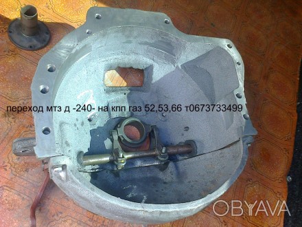 Переоборудование двигателя ГАЗ-52,53 на дизель

В замене (переоборудовании) на. . фото 1