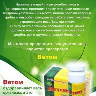 Наш сайт: www.api.kharkov.ua
Ваш иммунитет сделают сильным полезные бактерии се. . фото 3