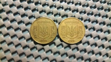 Продам монету 25 коп. 1992 г. Монеты отчеканены в Англии небольшим тиражом. Запу. . фото 2