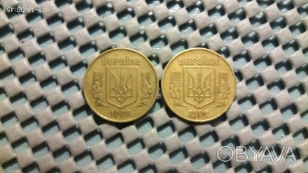 Продам монету 25 коп. 1992 г. Монеты отчеканены в Англии небольшим тиражом. Запу. . фото 1