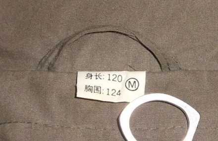Продам плащ мужской, made in Japan, б/у в отличном состоянии. На рост 175-180 см. . фото 4