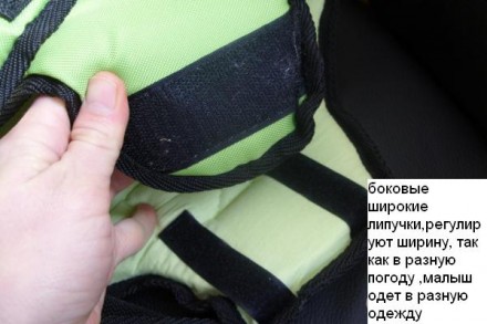 Рюкзак Butterfly N14 Zaffiro предназначен для детей от 3 до 24 месяцев жизни (ве. . фото 5