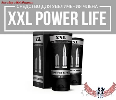 Крем Power Life XXL разработан для увеличения полового члена и заметного усилени. . фото 1
