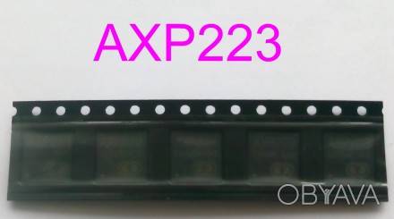 AXP223
цена указана за 1 штучку 
товар новый , запечатанные в ленту . проверен. . фото 1