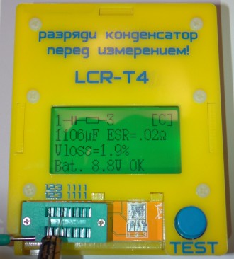 Измеритель ESR + LCR метр + тестер полупроводников с русифицировоной прошивкой в. . фото 2
