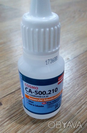 Клей Cosmo (Cosmofen) СА-500,210 20 мг

Клей  для натяжных потолков и других П. . фото 1