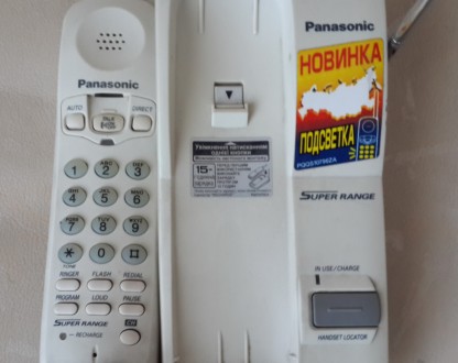 Продается   радиотелефон Panasonic в полной комплектации и в рабочем состоянии. . . фото 3