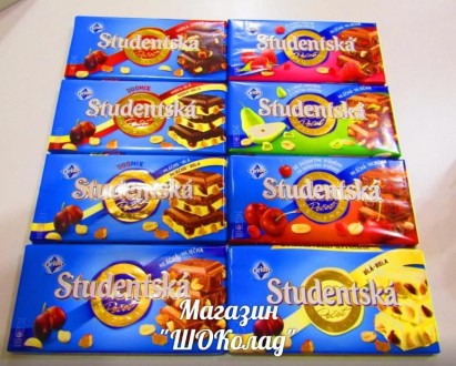 Шоколад Studentska, 180 грамм Страна производитель: Чехия Это европейское качест. . фото 2
