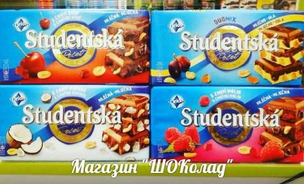 Шоколад Studentska, 180 грамм Страна производитель: Чехия Это европейское качест. . фото 4