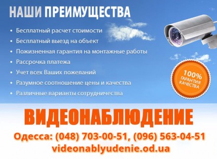 Профессиональный монтаж и установка видеонаблюдения, пусконаладка, IP видеонаблю. . фото 4