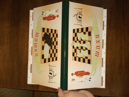 Розмір 35 на 35 см дошка 
Простий і доступний за вартістю варіант для гри в шах. . фото 3