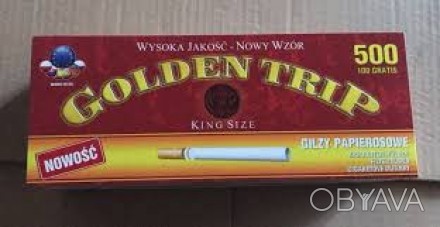 Гільзи для набивки табаком GOLDEN TRIP 500шт.
Высококачественные польские гильз. . фото 1