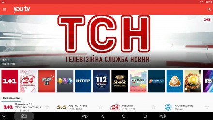 В продаже новые смарт приставки для телевизора на операционной системе Android о. . фото 10