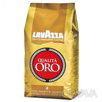 Lavazza Qualita Oro невозможно спутать ни с каким другим видом. Только 100%-я Ар. . фото 1