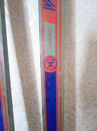 Лыжи пластик GLAVPROMSPORT, производства СССР, длина 190 см, 400 грн, лыжи дерев. . фото 3