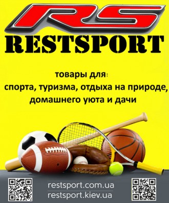 БОЛЬШОЙ ВЫБОР НА САЙТЕ http://restsport.kiev.ua/

Вам необходим высококачестве. . фото 3