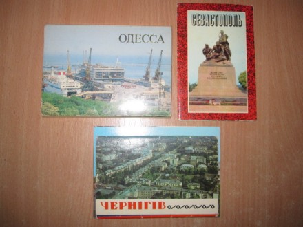 Продам три альбома 
"Севастополь 1978 года" - 10 сюжетов, 
"Одесса 1989 года" . . фото 2