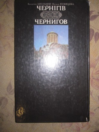 Продам три альбома 
"Севастополь 1978 года" - 10 сюжетов, 
"Одесса 1989 года" . . фото 9