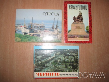 Продам три альбома 
"Севастополь 1978 года" - 10 сюжетов, 
"Одесса 1989 года" . . фото 1