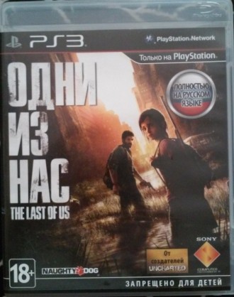 uncharted 3, gran turismo 6, nfs pro street, the last of us, resident evil 6 Дис. . фото 5