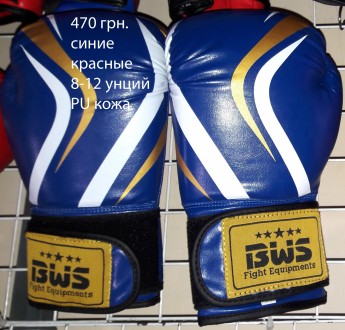 Продам новые кожаные боксерские перчатки Everlast Pro Style Elite, Venum, Twins,. . фото 11