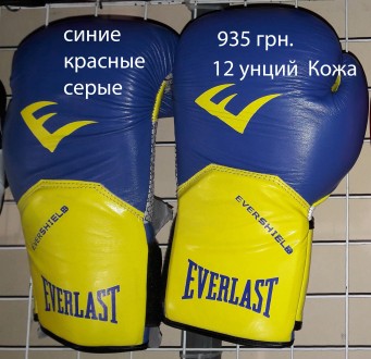 Продам новые кожаные боксерские перчатки Everlast Pro Style Elite, Venum, Twins,. . фото 3