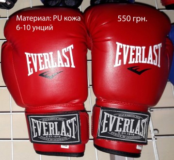 Продам новые кожаные боксерские перчатки Everlast Pro Style Elite, Venum, Twins,. . фото 4
