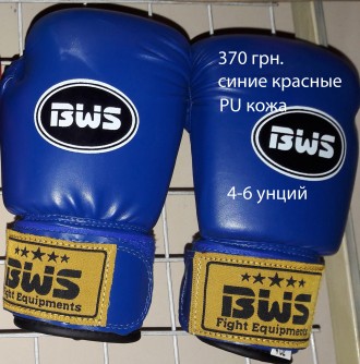 Продам новые кожаные боксерские перчатки Everlast Pro Style Elite, Venum, Twins,. . фото 6