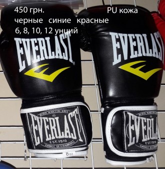 Продам новые кожаные боксерские перчатки Everlast Pro Style Elite, Venum, Twins,. . фото 2