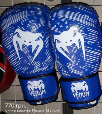 Продам новые кожаные боксерские перчатки Everlast Pro Style Elite, Venum, Twins,. . фото 5