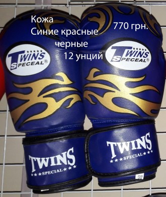 Продам новые кожаные боксерские перчатки Everlast Pro Style Elite, Venum, Twins,. . фото 9