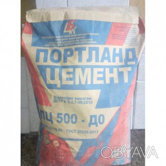 Продам Белорусский цемент европейского качества.. . фото 1