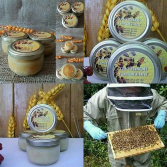 Предлагаем вам натуральные высококачественные продукты Пчеловодства:
Пчелиное м. . фото 3