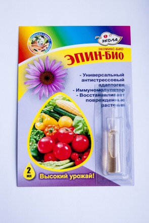 Эпин-био уникальный препарат, повышающий иммунитет у растений, повышающий урожай. . фото 2