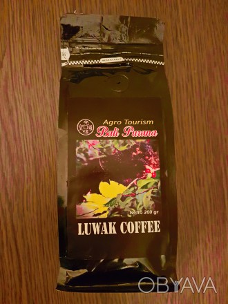 Продам кофе Лювак в зернах в упаковке 200 грамм. В наличии 2 упаковки. Оригинал.. . фото 1