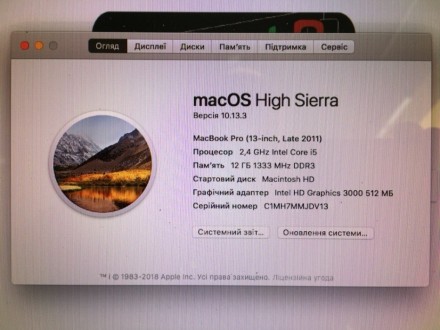 Apple MacBook PRO13-inch Late 2011 Процесор - 2,4 GHz Intel Core i5 Пам’ять - 12. . фото 6