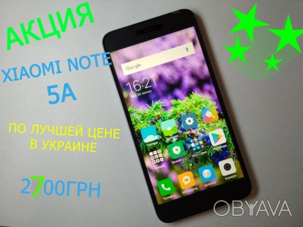 Акция ! Смартфон Xiaomi Note 5A по лучшей цене в Украине ! 

Характеристики 
. . фото 1