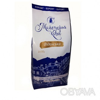 Кофе в зернах Майстерня Кави украинский продукт выполненный по европейским станд. . фото 1