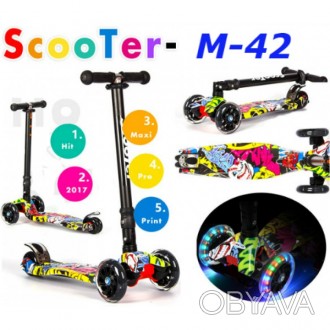 Самокат M-42 print trolo maxi micro с наклоном руля трехколесный scooter
- Усто. . фото 1