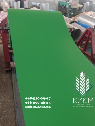 Компания "КЗКМ" предлагает Профнастил салатовый РАЛ 6002, ярко зеленый 6002

Р. . фото 3