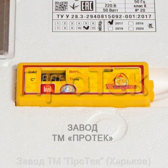 Описание
Автоматический инкубатор Теплуша ИБ-63 220/50 ЛА — это обновленный инк. . фото 5