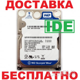 В продаже HDD для ноутбуков HDD 2.5" SATA и IDE.
Различных брендов: Seagate, To. . фото 1