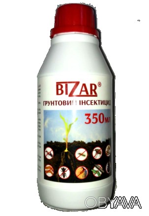 Бизар - это новейший препарат для борьбы со всеми видами почвенных вредителей. Т. . фото 1