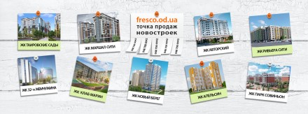 Новостройки Одессы www.fresco.od.ua - компания брокер по продаже квартир в новос. . фото 2